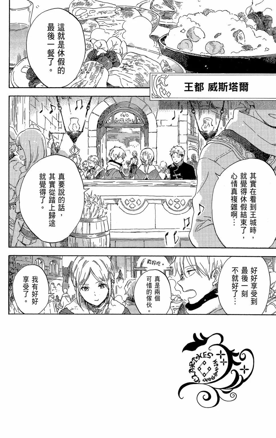 第21卷7