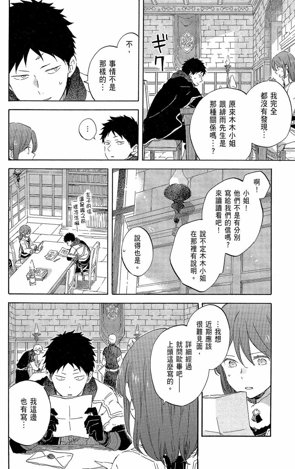 第21卷73