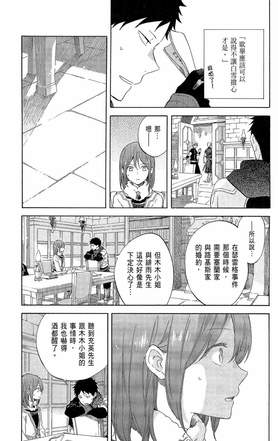 第21卷74