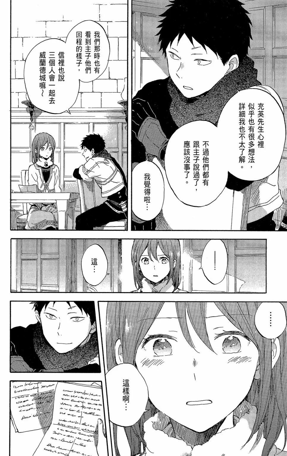 第21卷75