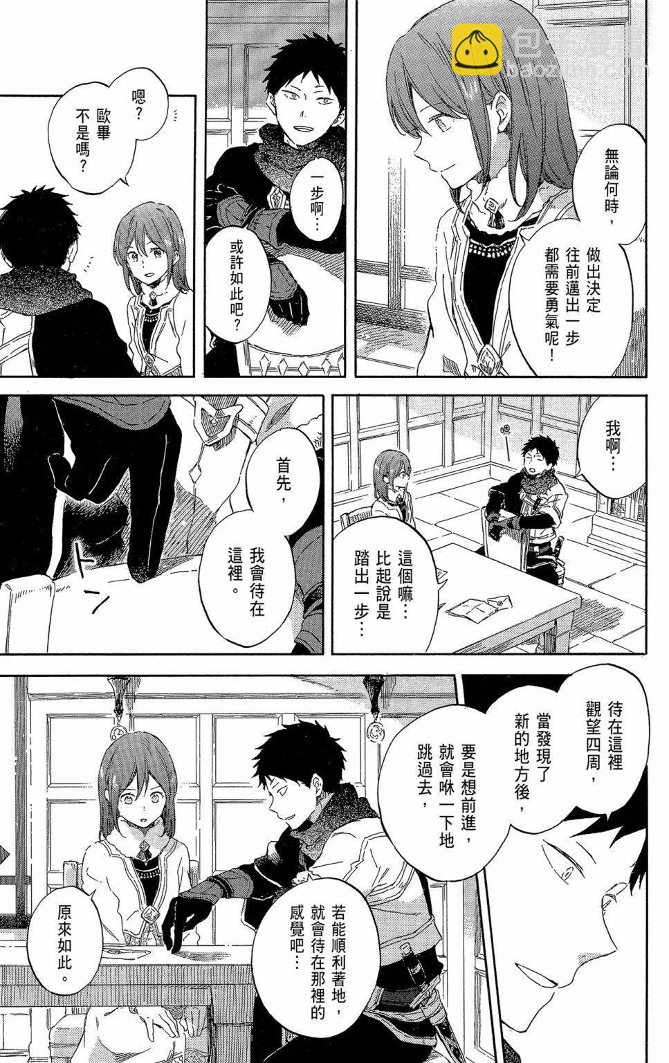 第21卷76
