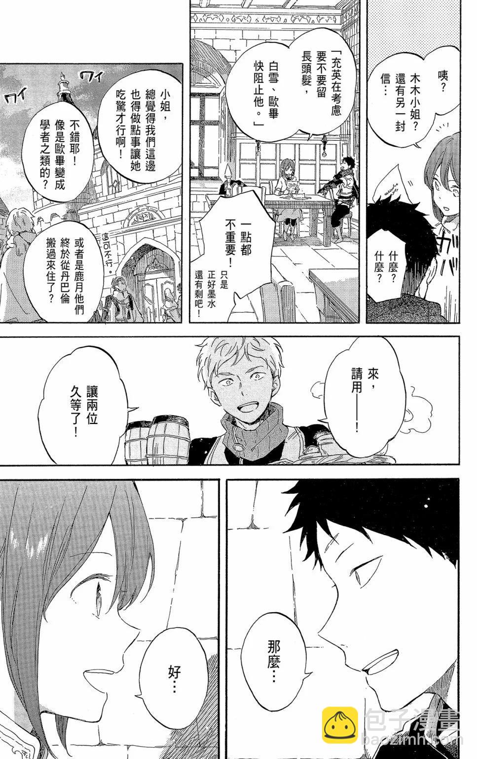 第21卷78