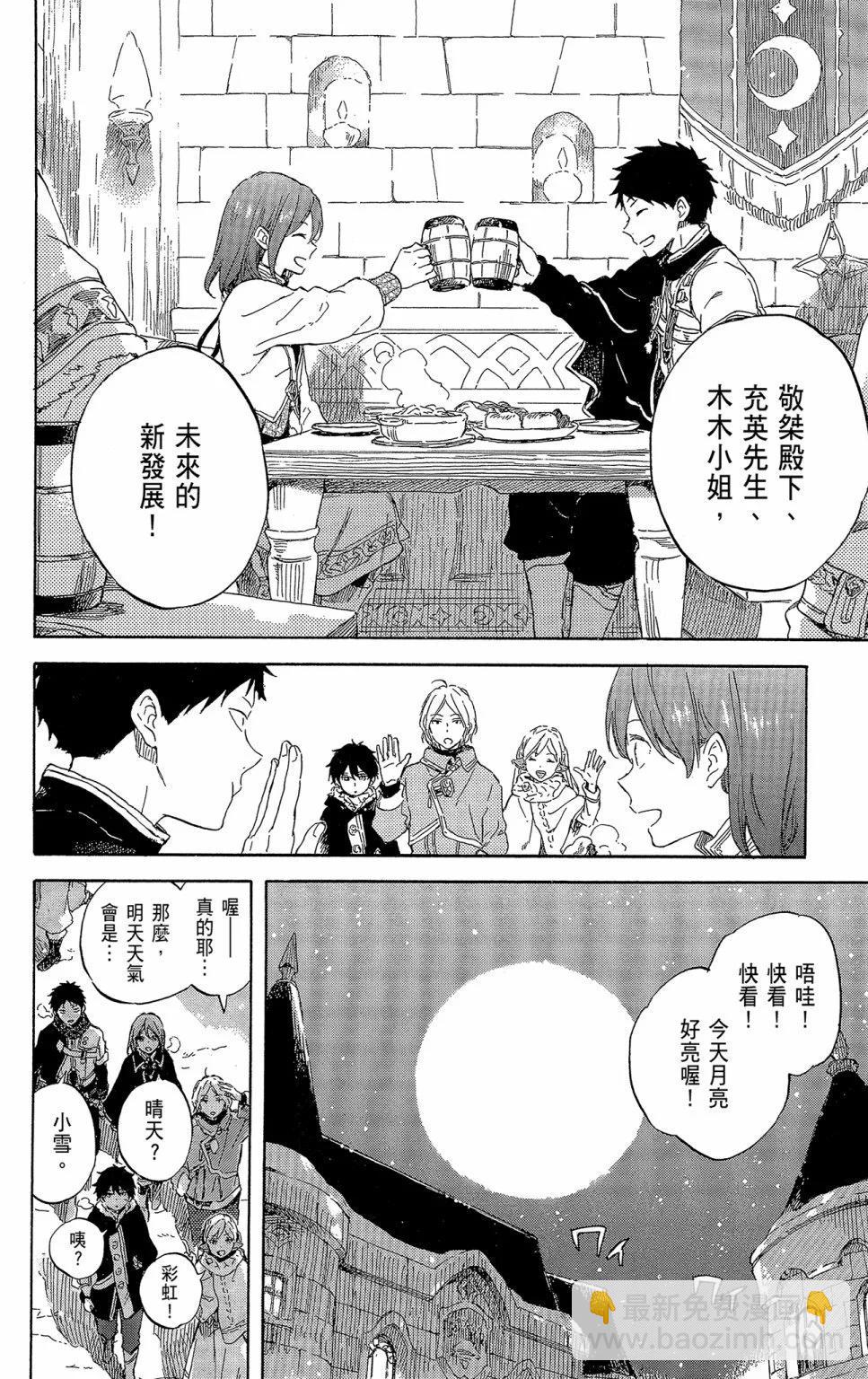 第21卷79