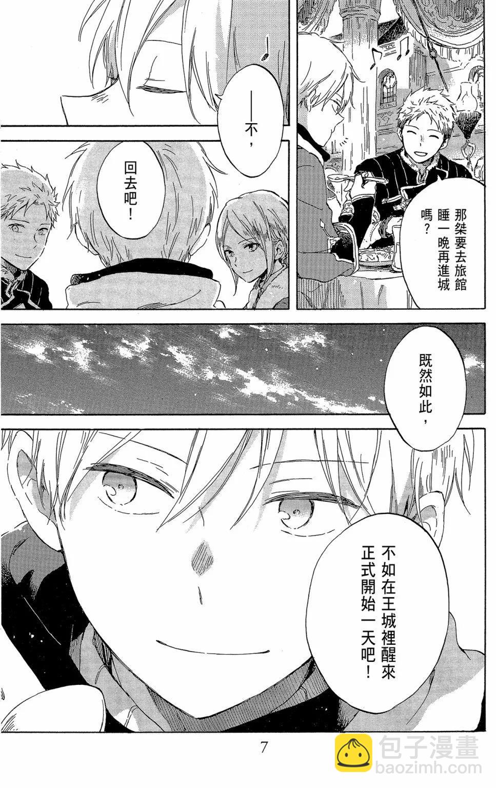 第21卷8
