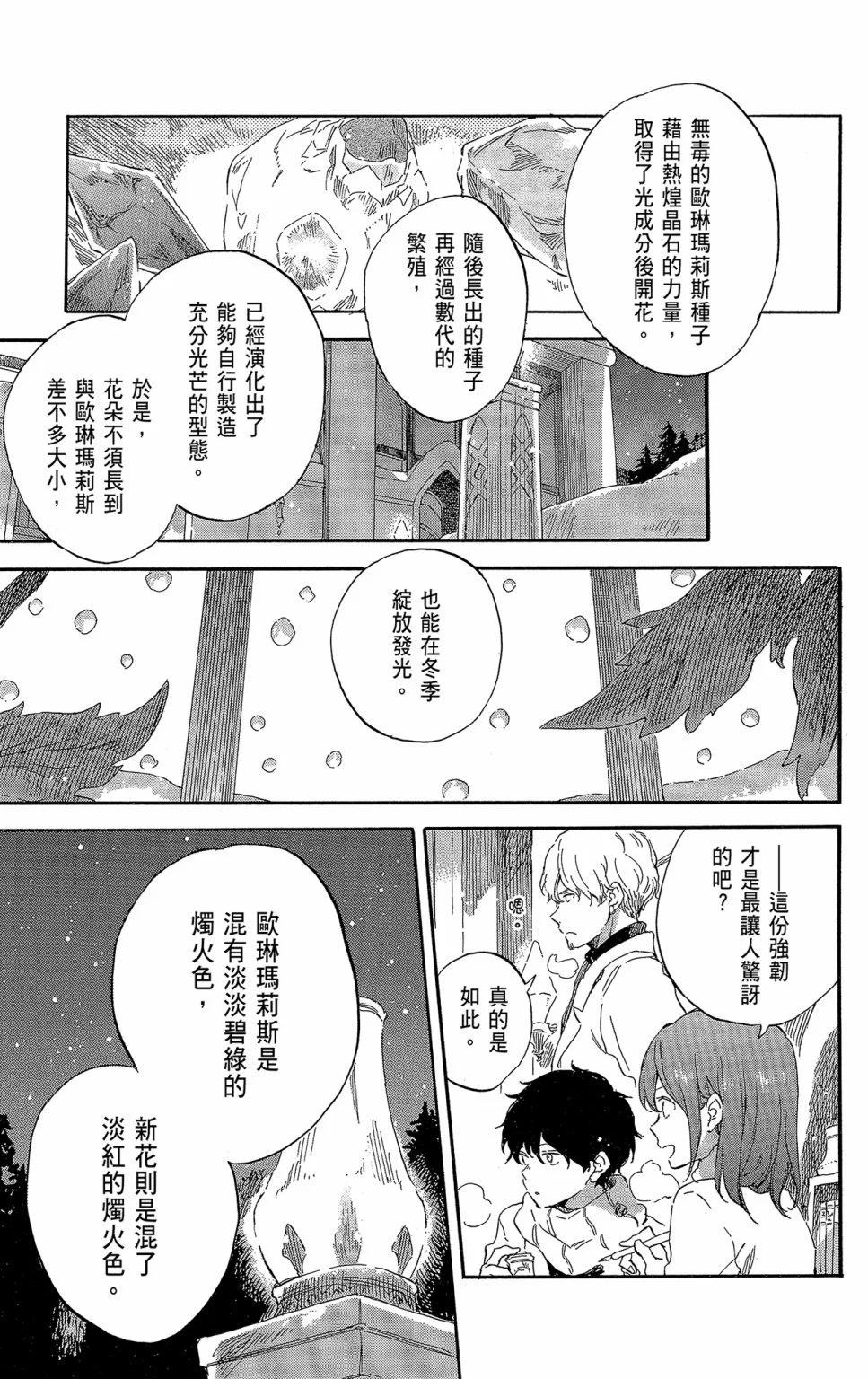 第21卷82
