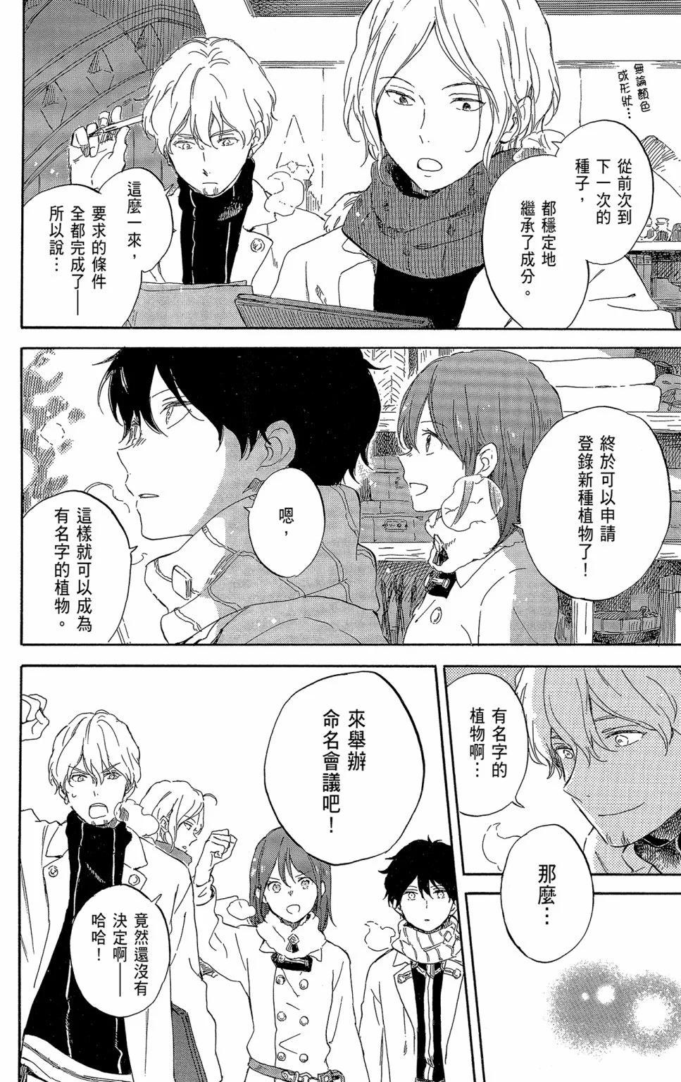 第21卷83