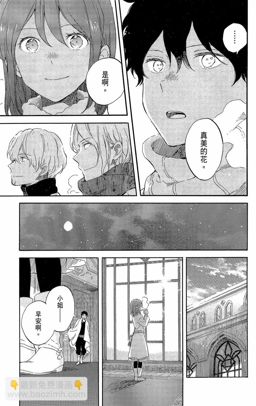 第21卷84