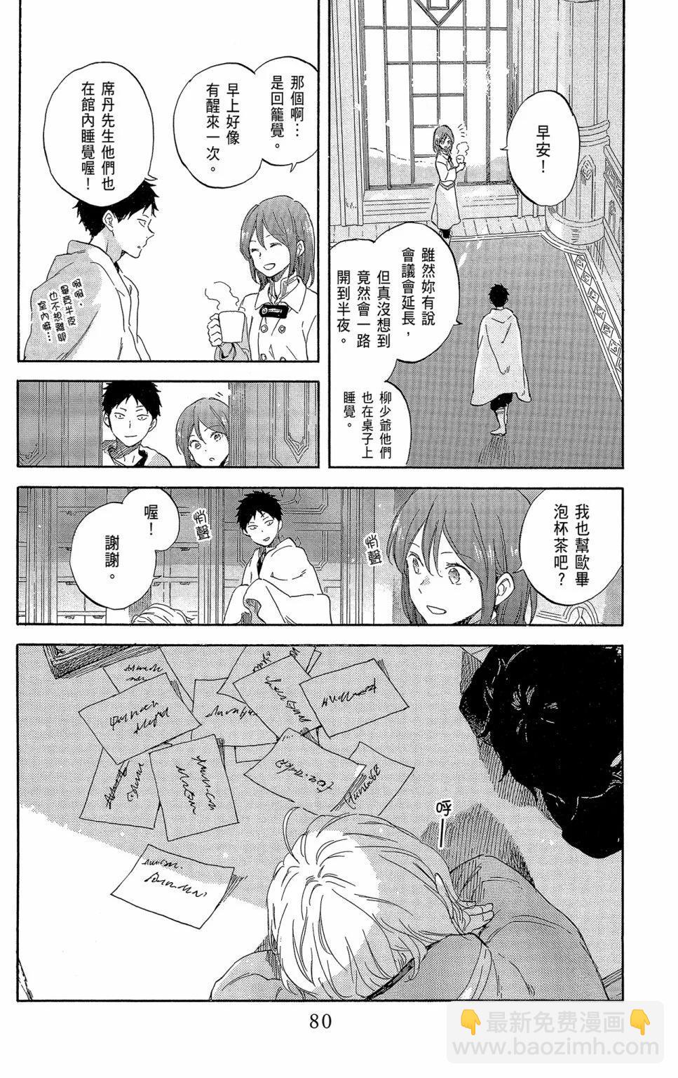 第21卷85