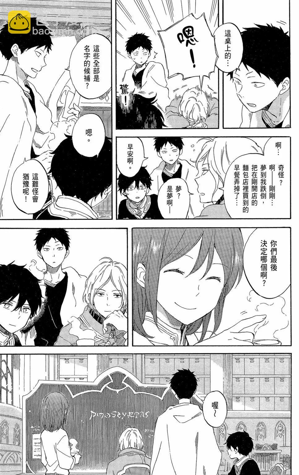 第21卷86