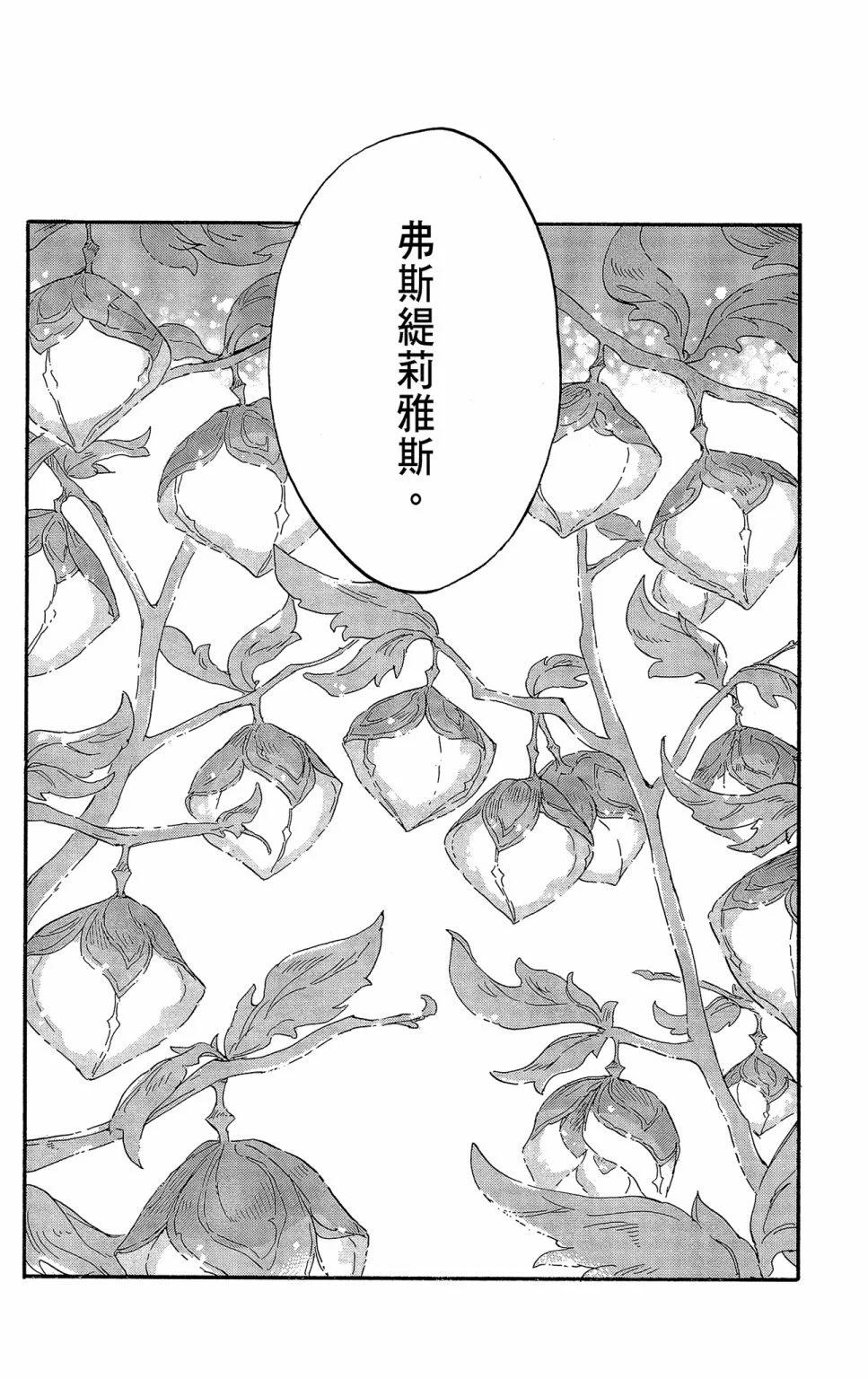 第21卷87
