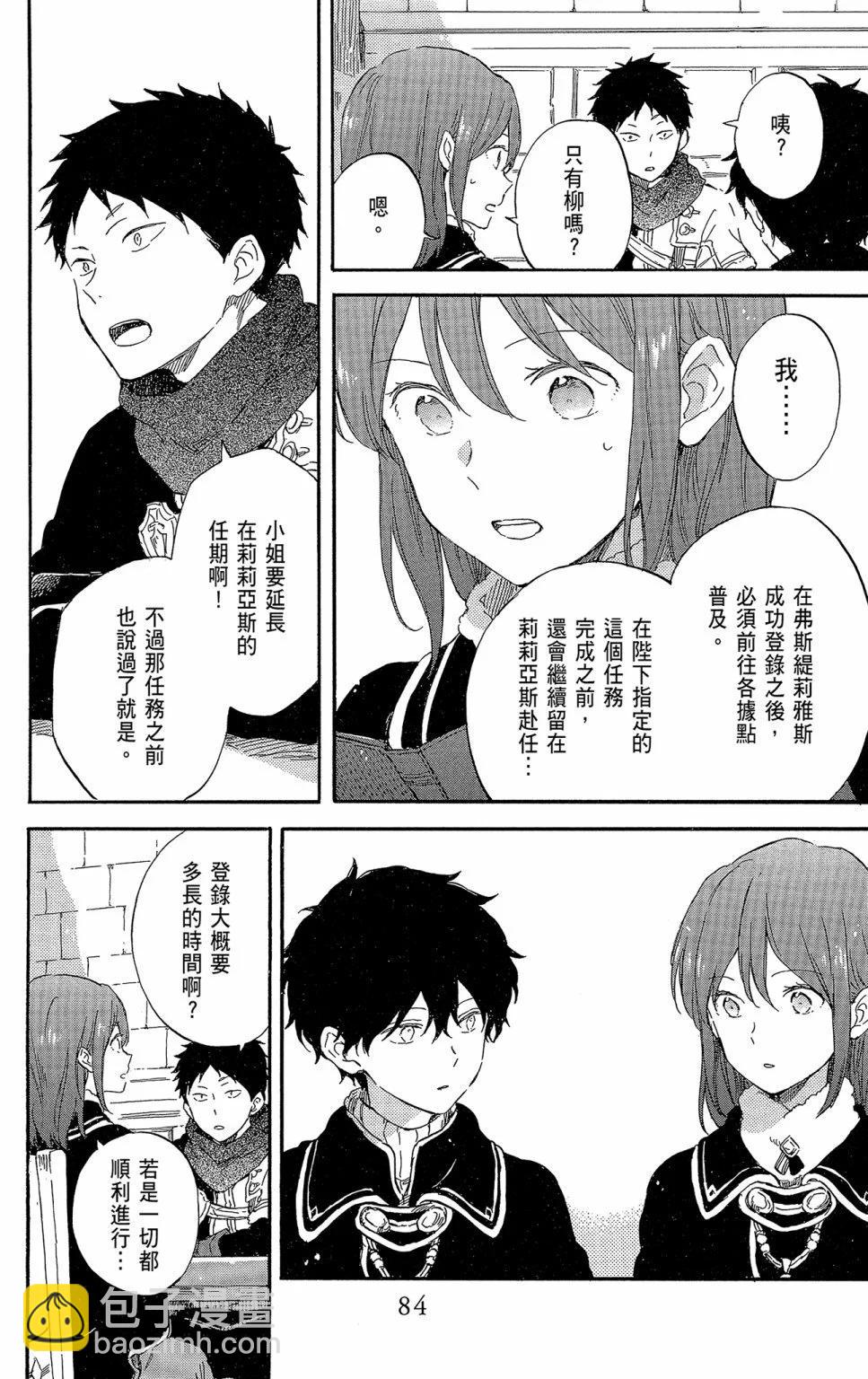 第21卷89