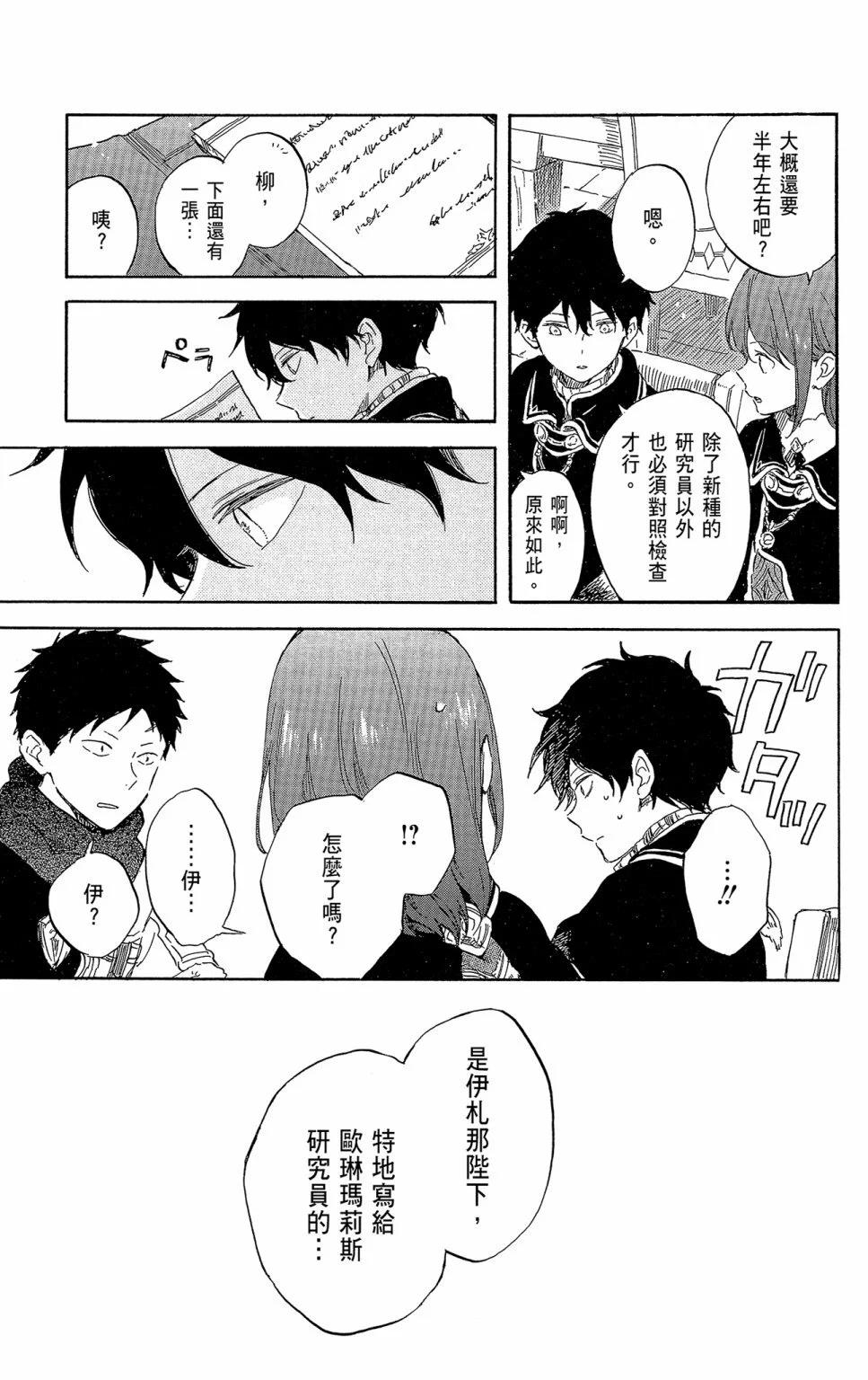 第21卷90