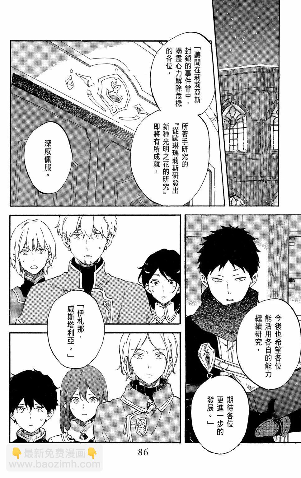第21卷91