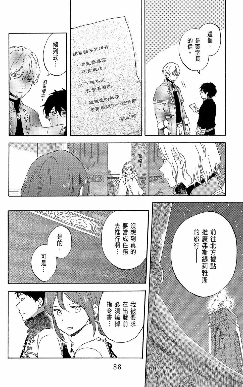 第21卷93