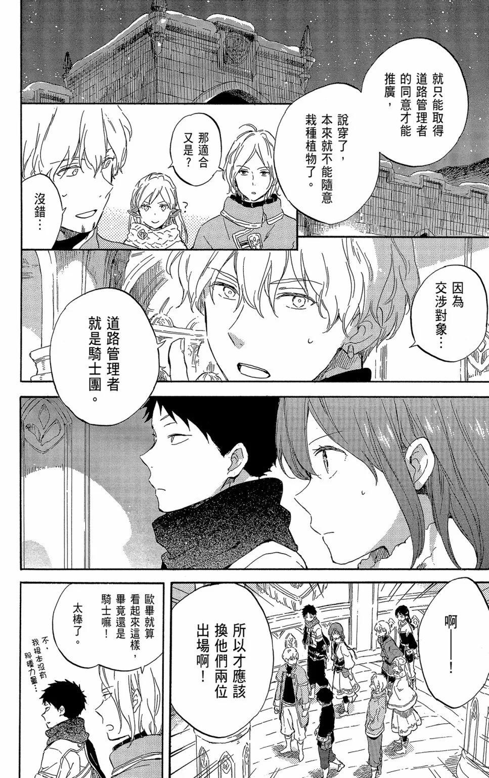 第21卷95