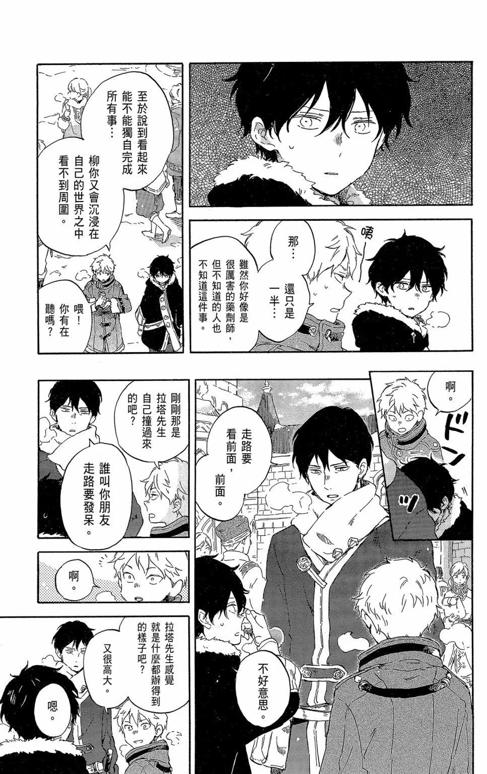 第21卷98