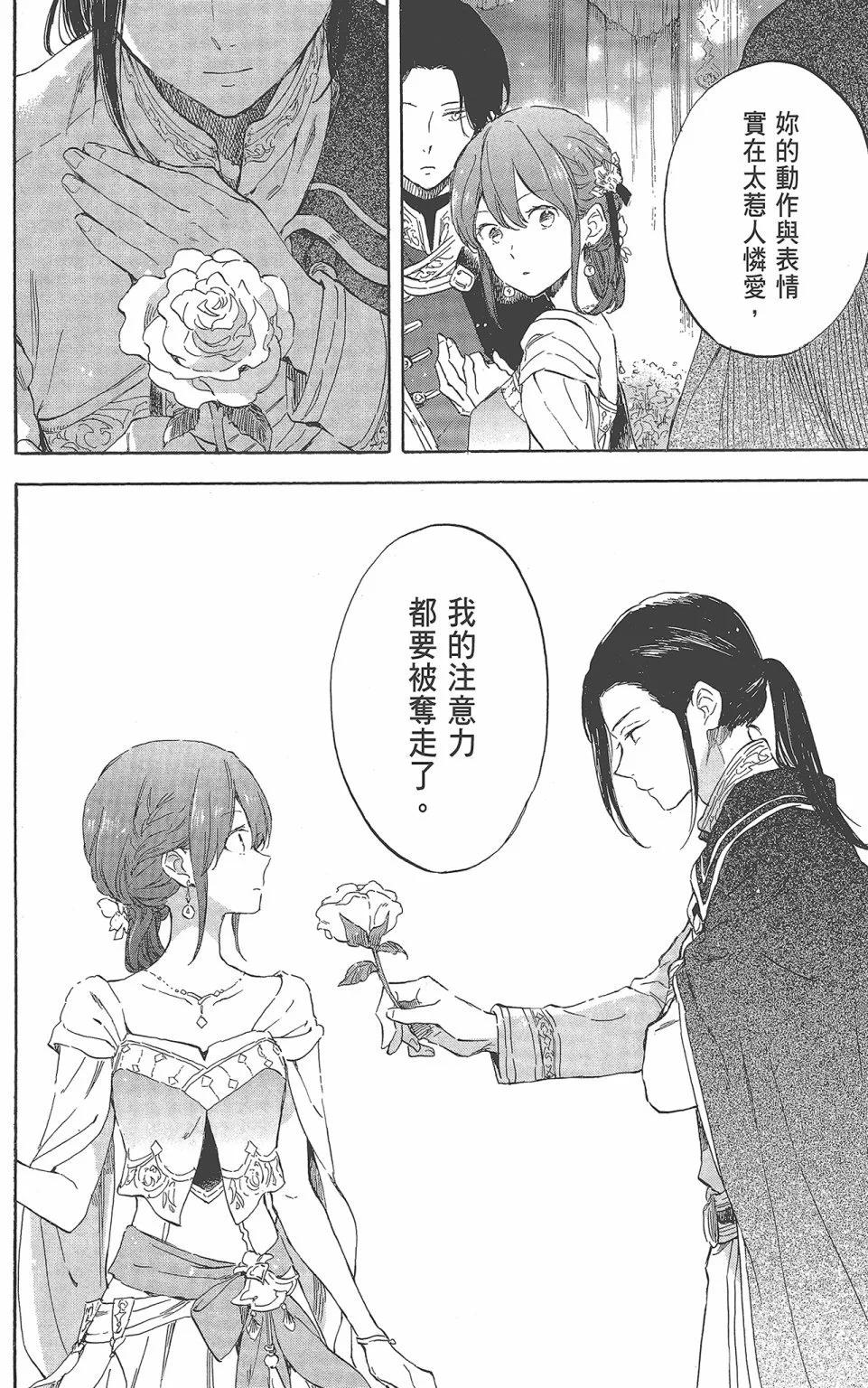 第22卷101