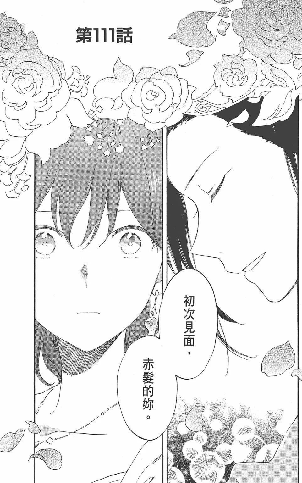 第22卷106
