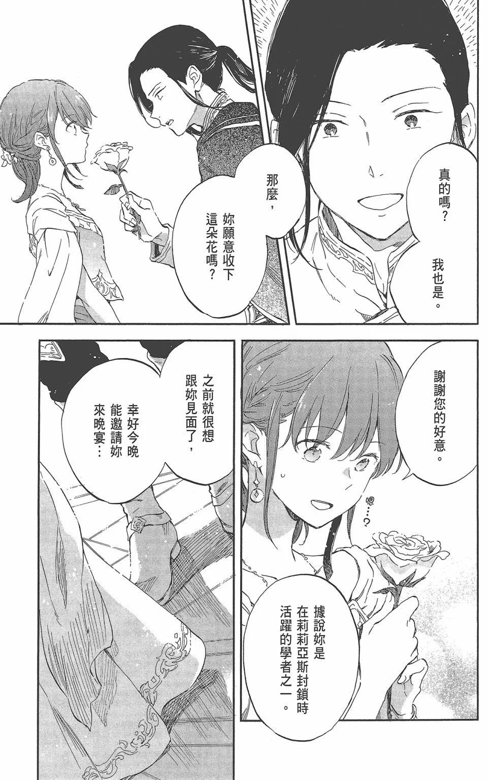 第22卷108