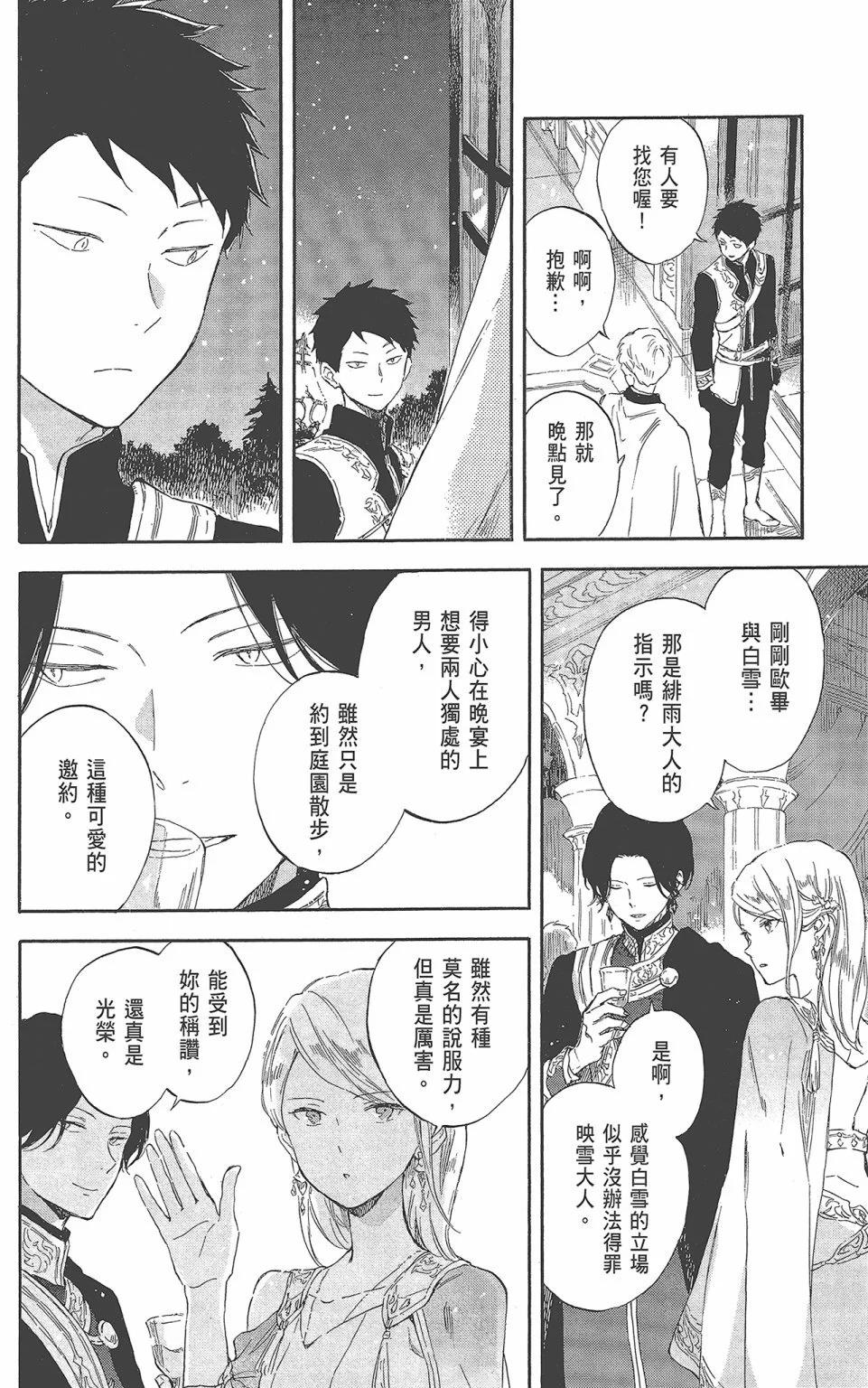 第22卷117