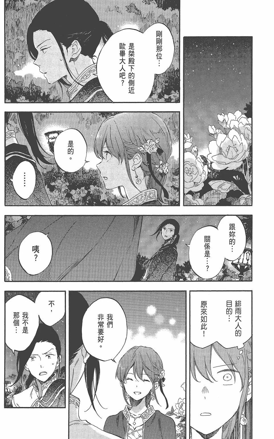 第22卷119