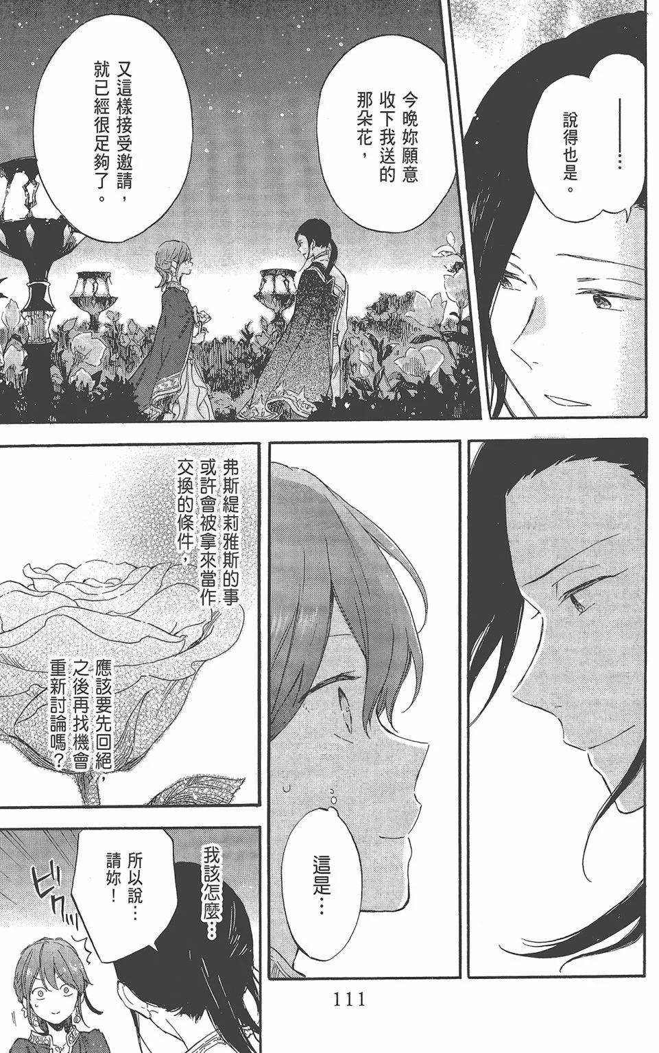 第22卷120