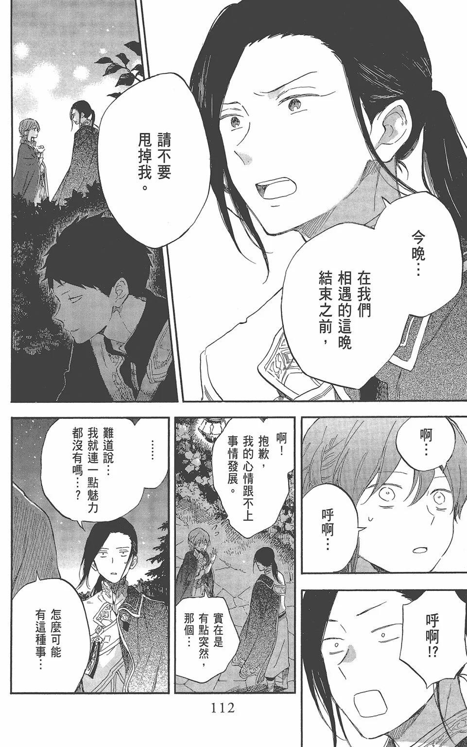 第22卷121