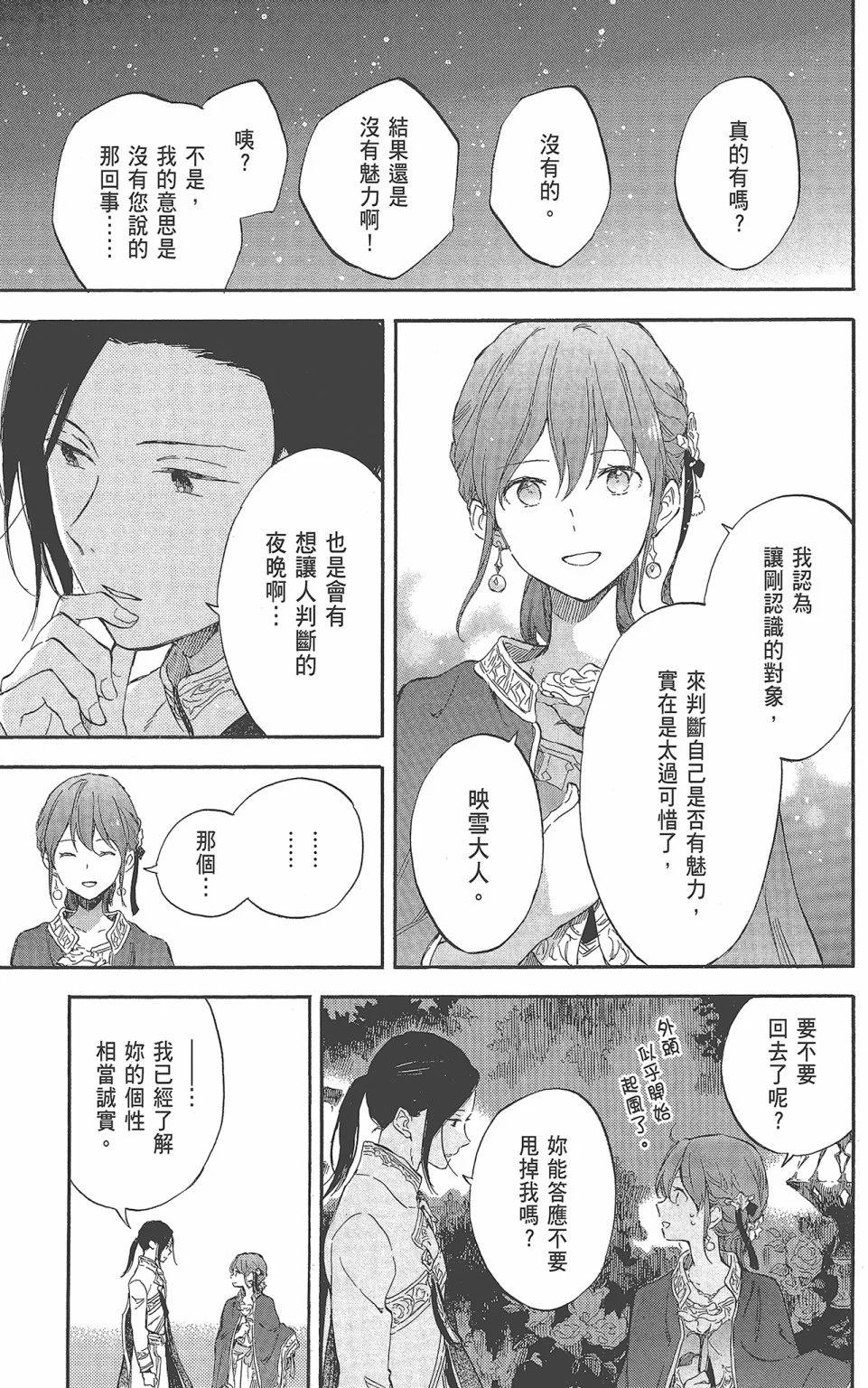 第22卷122