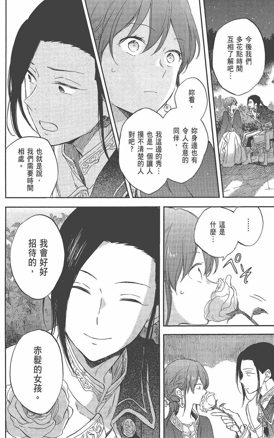 第22卷127