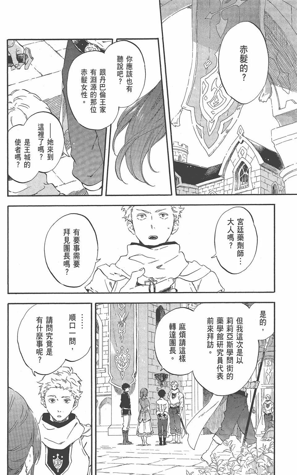 第22卷13