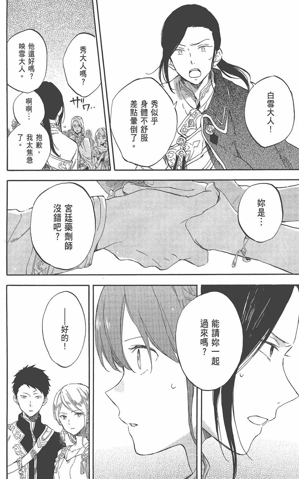 第22卷131