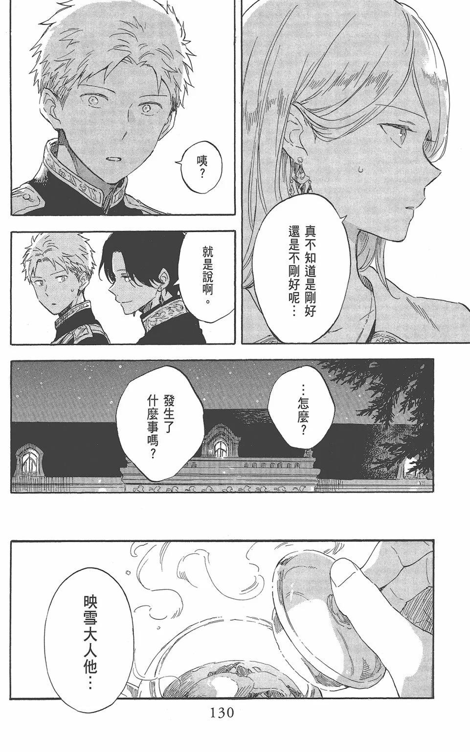 第22卷139