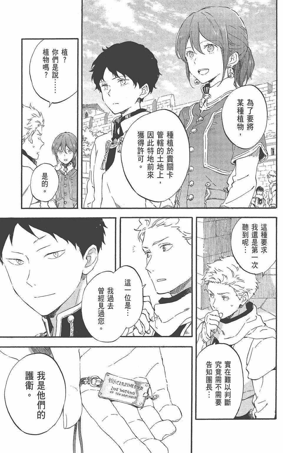 第22卷14