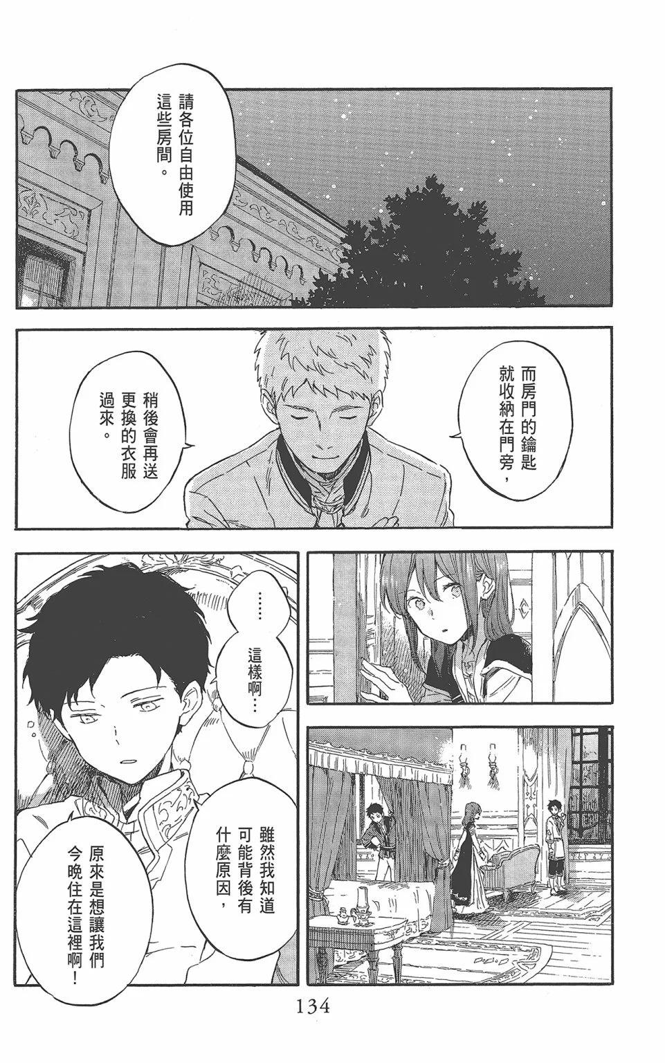第22卷143
