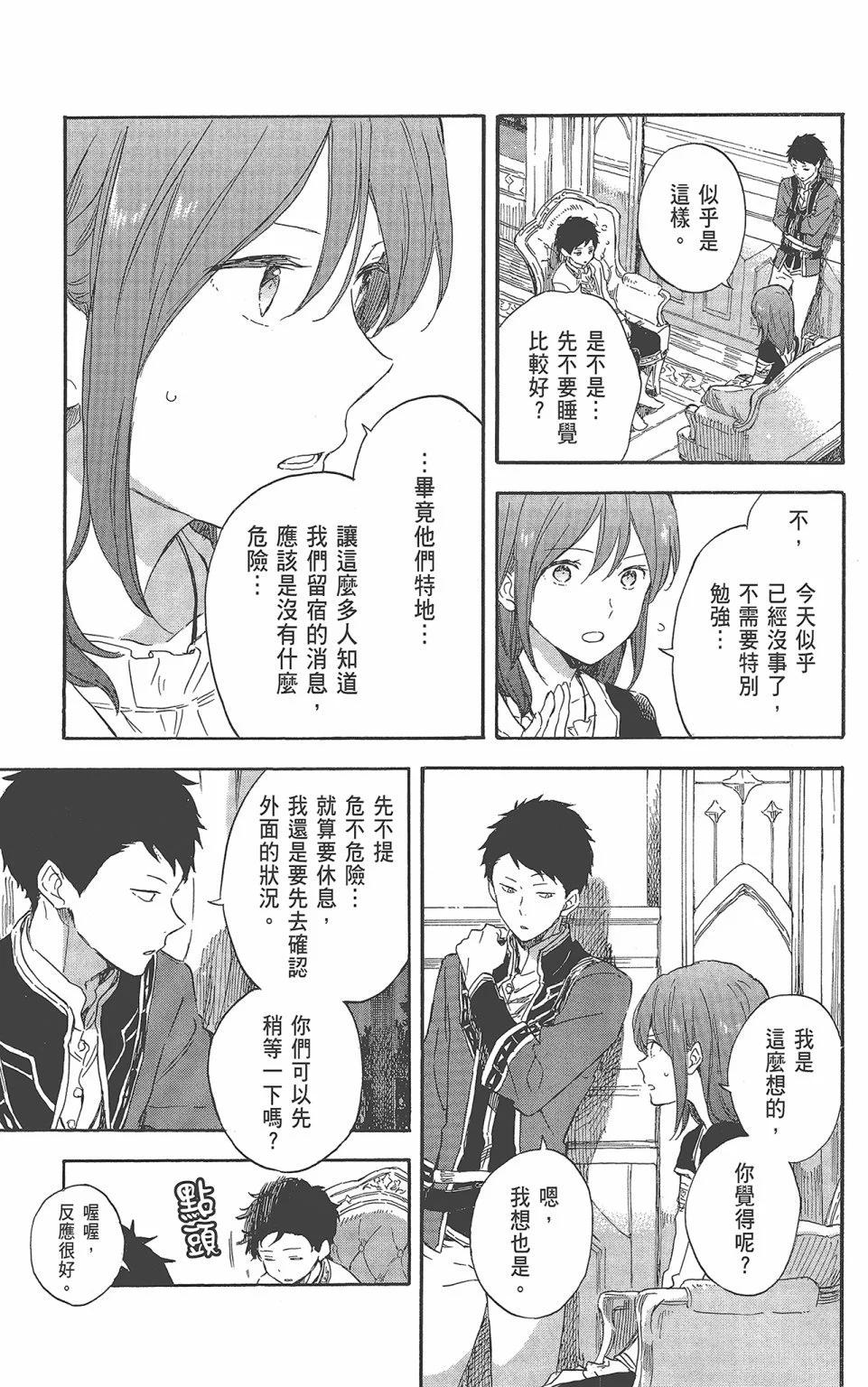 第22卷144