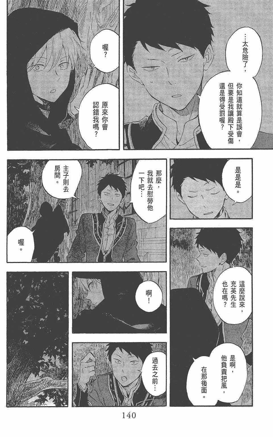 第22卷149