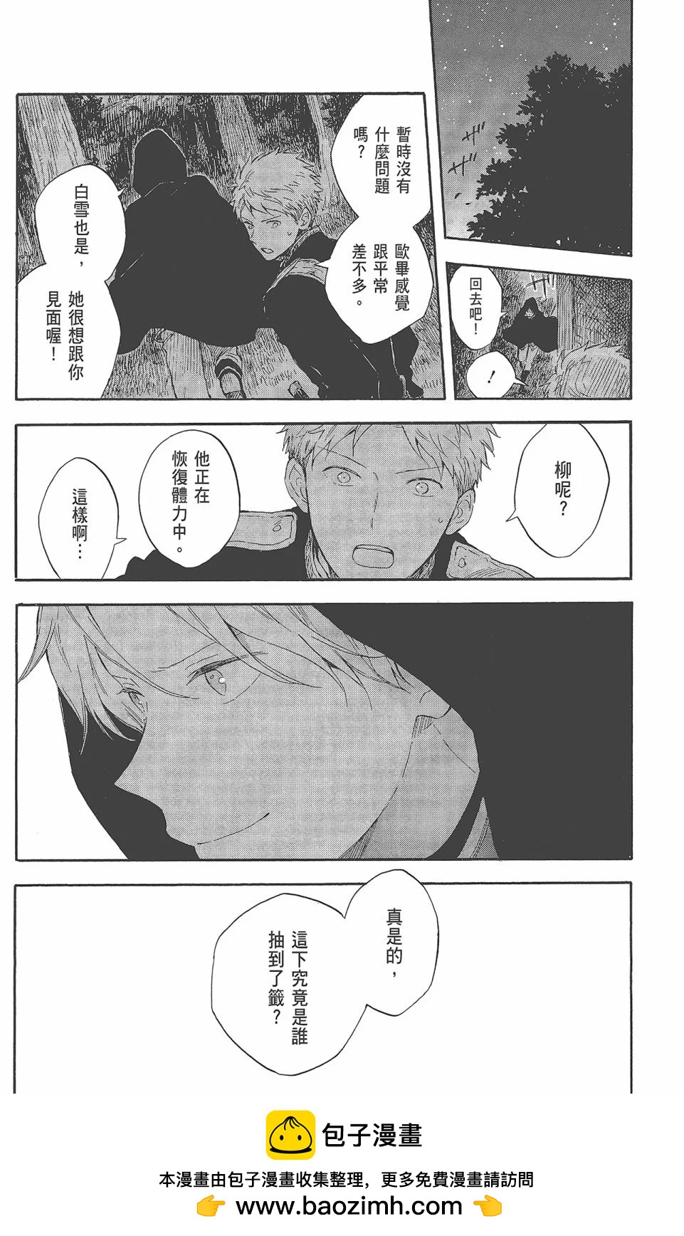 第22卷157