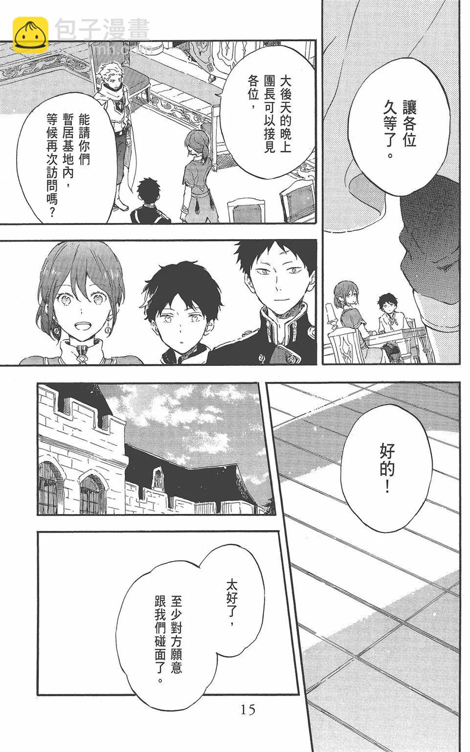 第22卷16