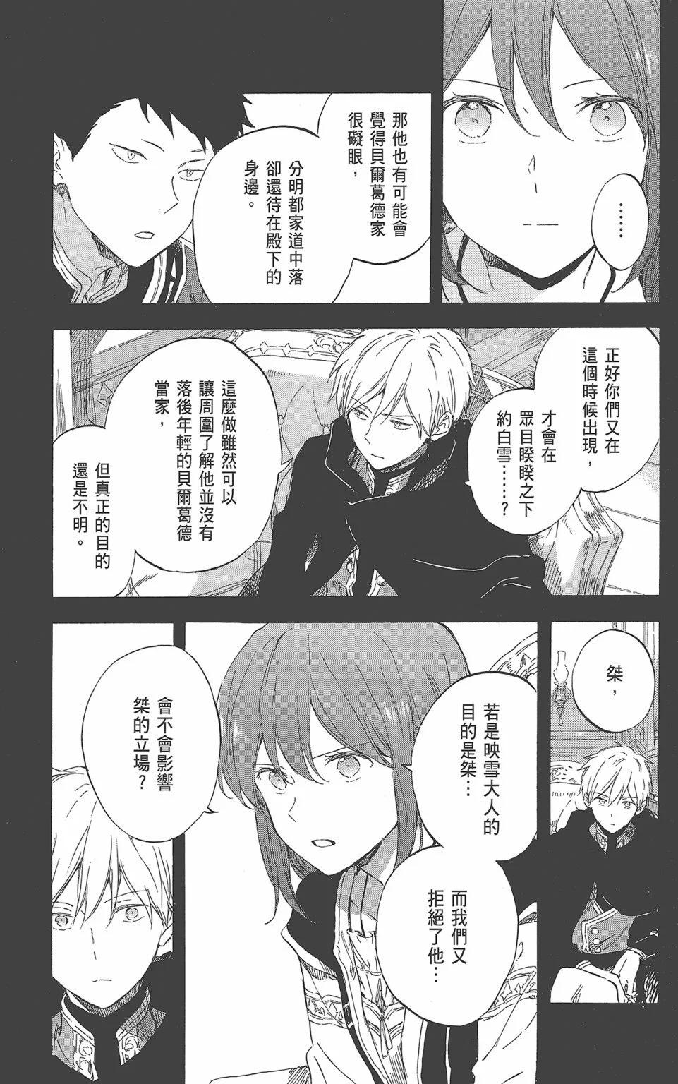 第22卷170