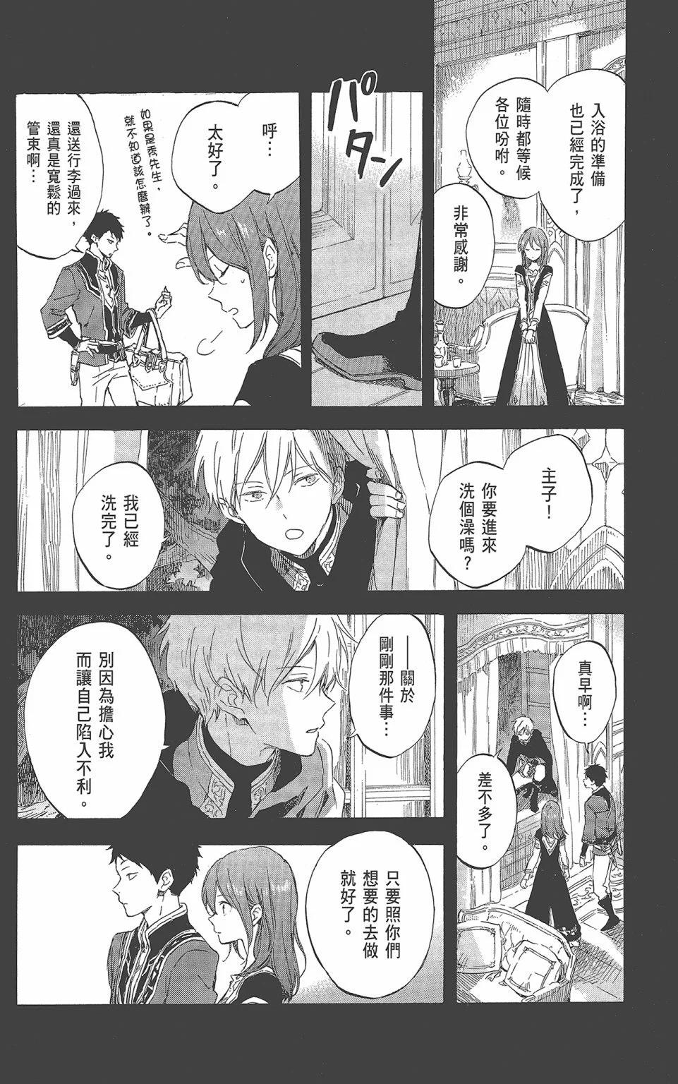 第22卷173