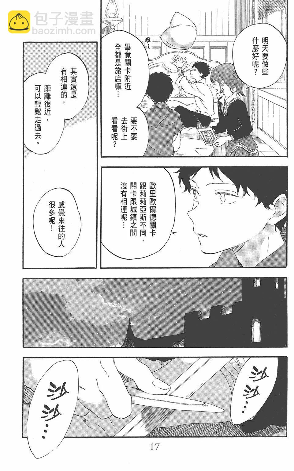 第22卷18