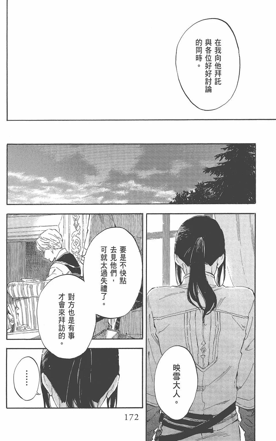 第22卷185