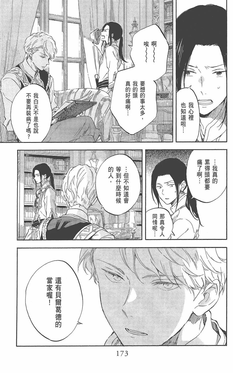 第22卷186