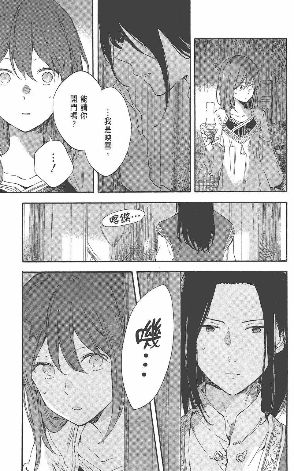 第22卷188