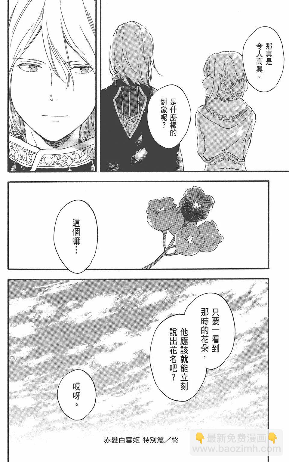 第22卷199