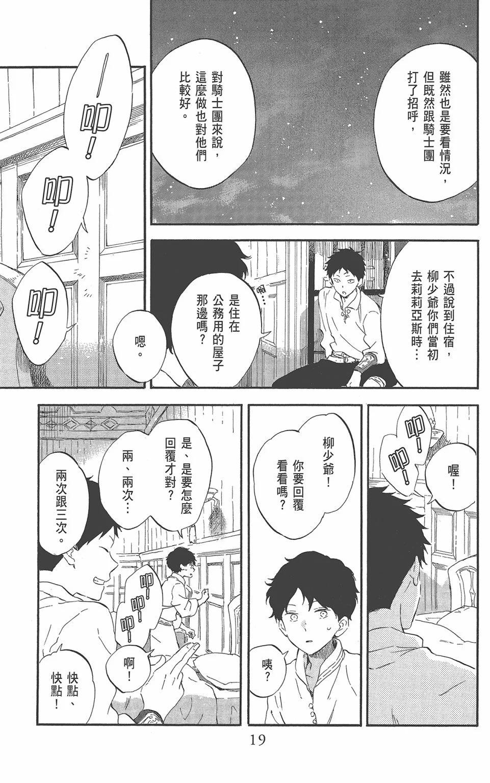 第22卷20