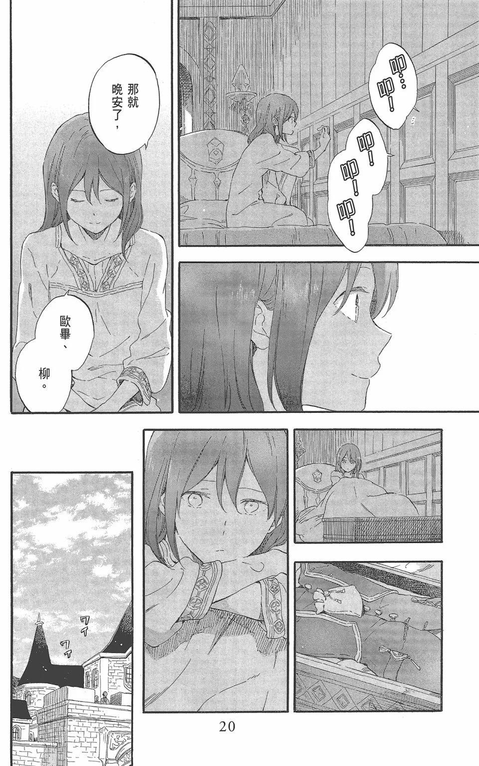 第22卷21