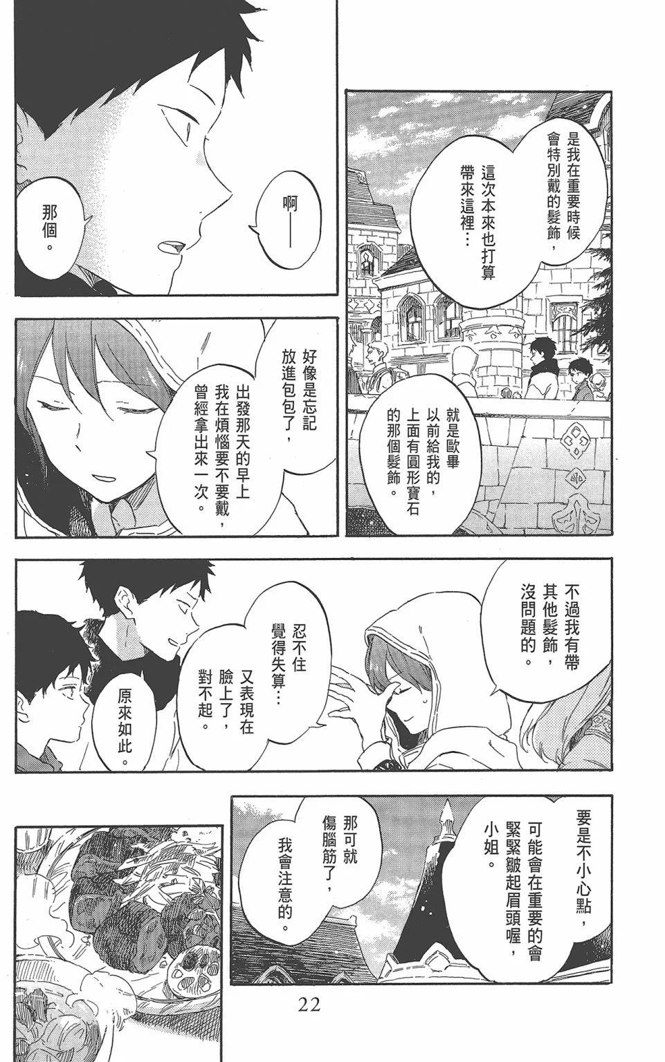 第22卷23