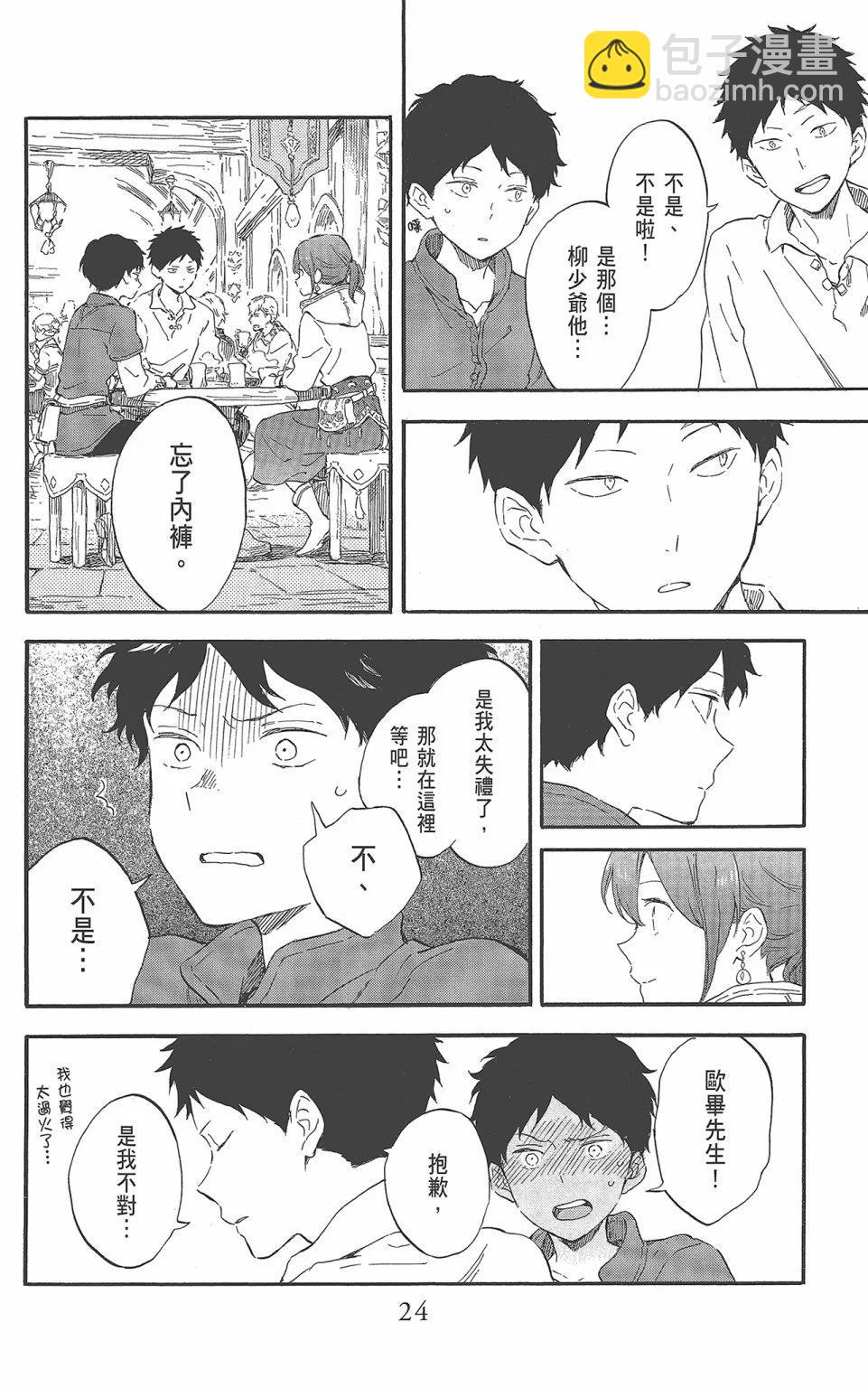 第22卷25