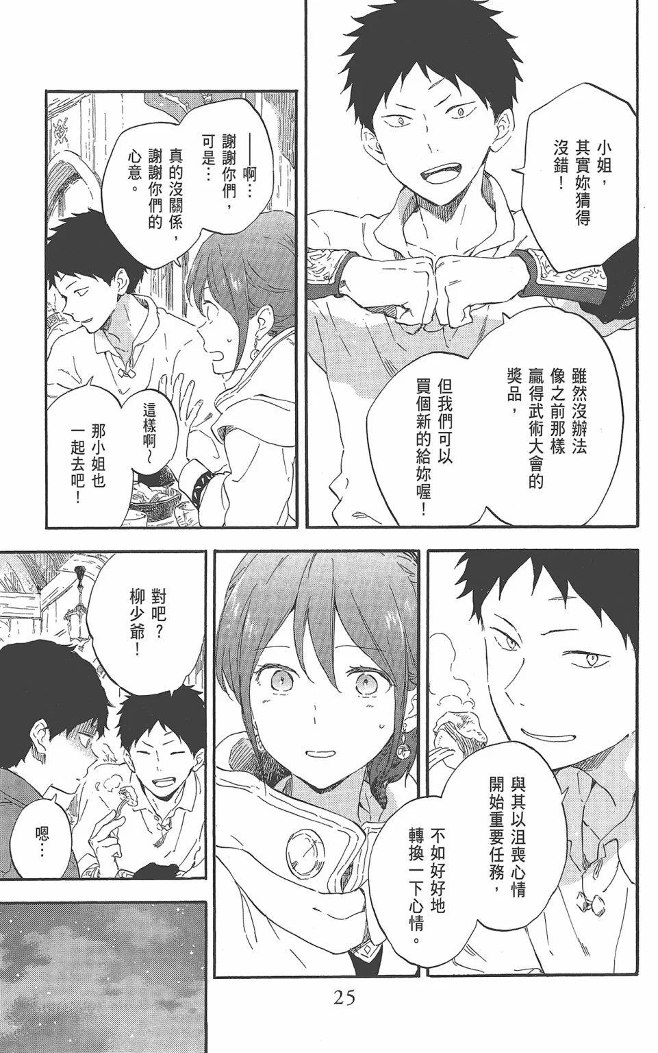 第22卷26